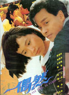 国产悬疑电影长夜将明海报